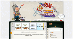 Desktop Screenshot of fishrus.ca