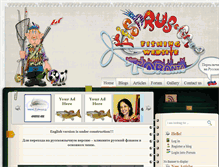 Tablet Screenshot of fishrus.ca